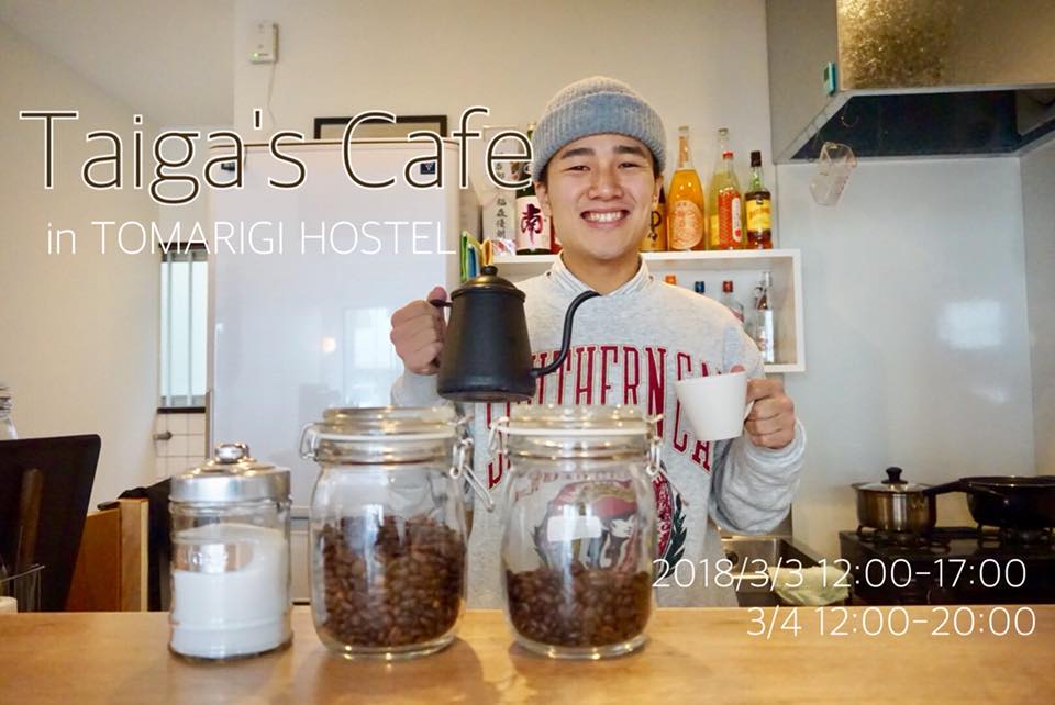 Taiga’s Cafe in TOMARIGI HOSTEL