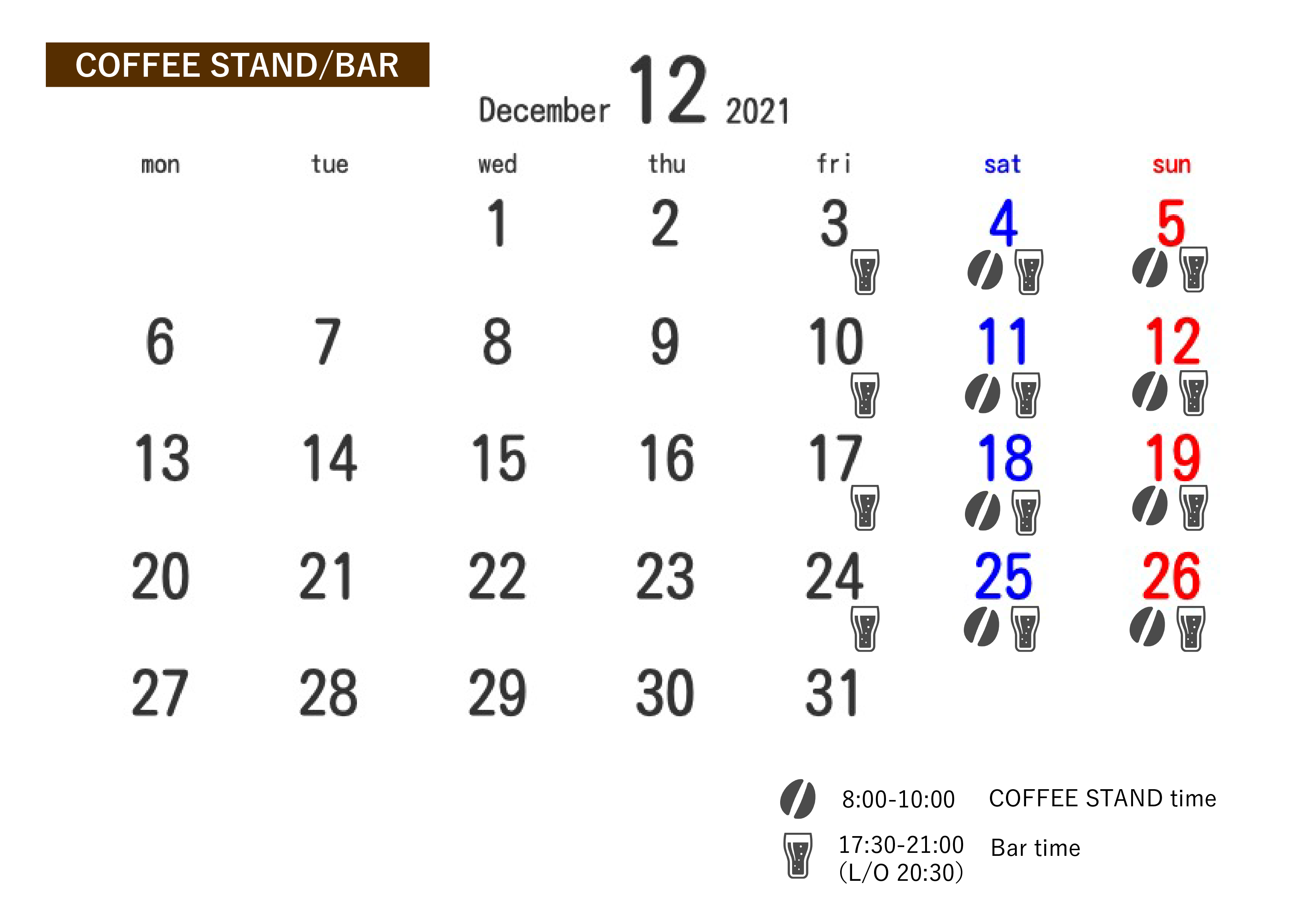 12月の営業カレンダー Coffee Stand Bar とまり木
