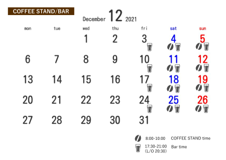 12月の営業カレンダー（COFFEE STAND / BAR）